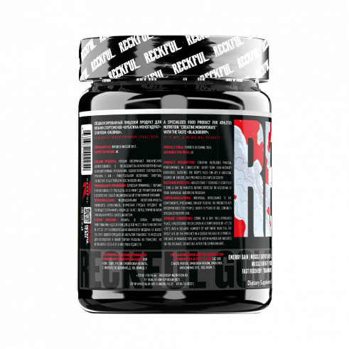 Reckful Creatine Monohydrate, Креатина Моногидрат, 300 грамм