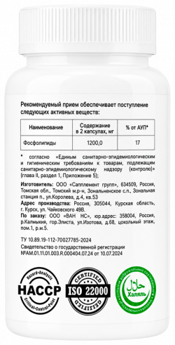 One NS Lecithin Sunflower, 90 капсул