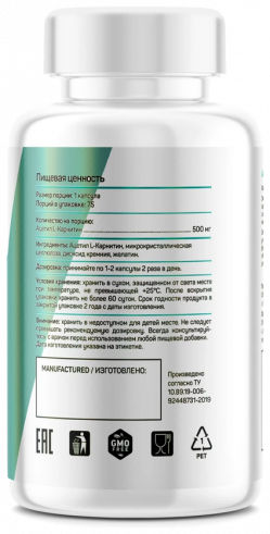 Just Fit Acetyl L-Carnitine, Ацетил-L-Карнитин, 75 капсул